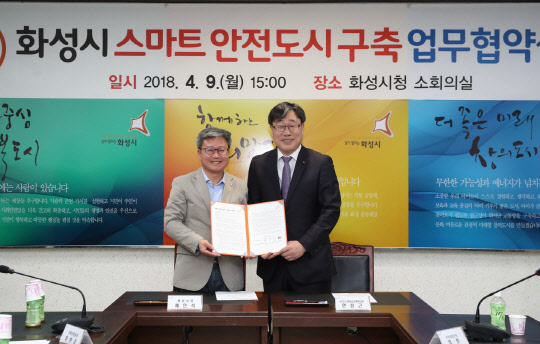 KT와 화성시는 9일 화성 시청로 화성시청에서 '드론을 이용한 안심귀가 및 우범지역 감시를 위한  관제 시스템 구축 업무협약(MOU)'를 체결했다. 채인석 화성시장(왼쪽)과 안상근 KT 수도권강남고객본부장(오른쪽)이 기념사진 촬영에 임하고 있다. <KT 제공>